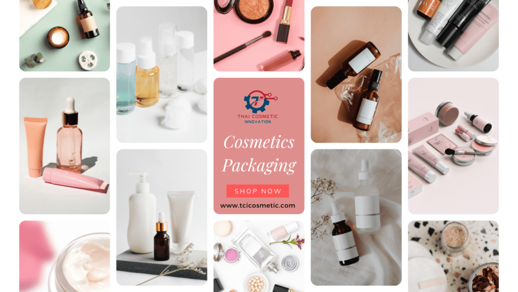 tcicosmetic บรรจุภัณฑ์เครื่องสำอาง