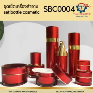เซ็ตกระปุกครีมอะคริลิคสีแดงขอบทอง SBC0004