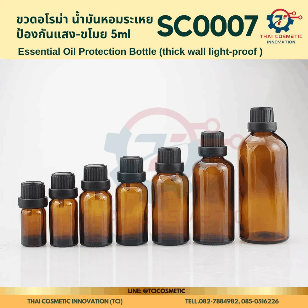 ขวดอโรม่า น้ำมันหอมระเหย brown