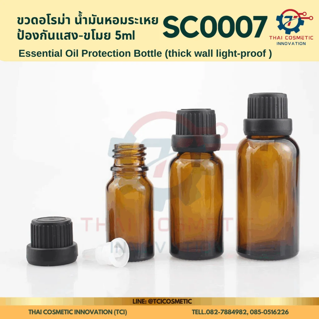 ขวดอโรม่า น้ำมันหอมระเหย sc0007
