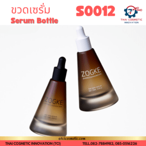 ขวดเซรั่ม ทรงชมพู่ ขนาด 15ml S0012