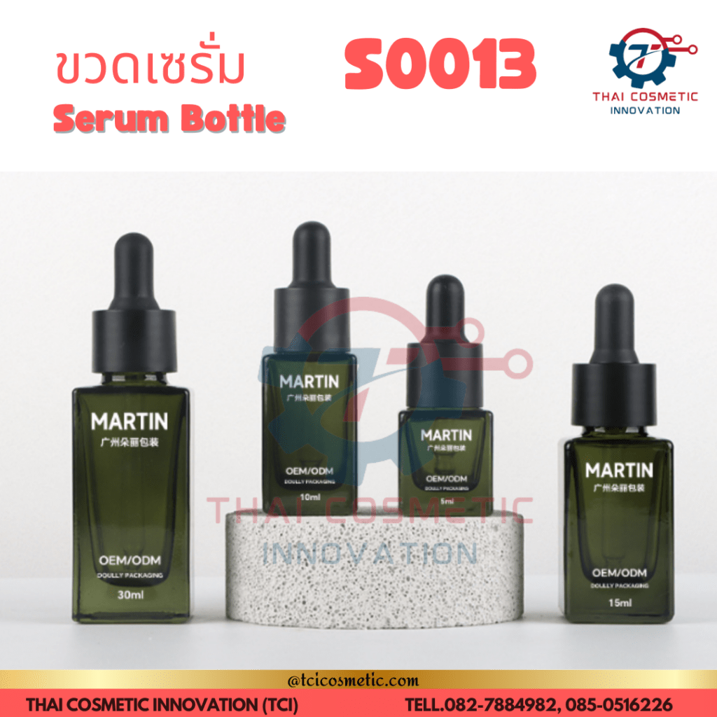 ขวดเซรั่มสี่เหลี่ยมสีเขียว