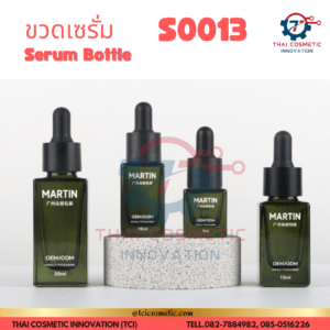 ขวดเซรั่มสี่เหลี่ยมสีเขียว S0013