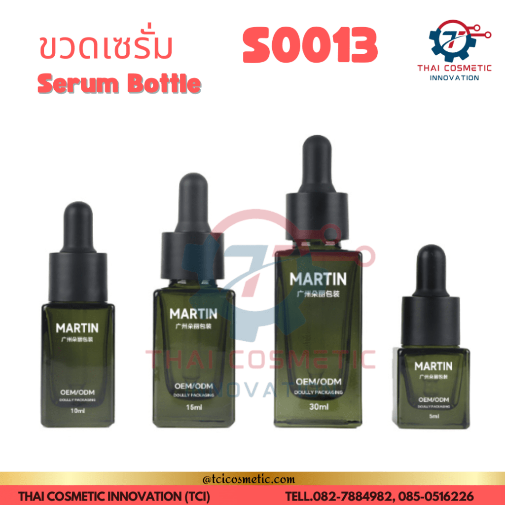 ขวดเซรั่มสี่เหลี่ยมสีเขียว S0013