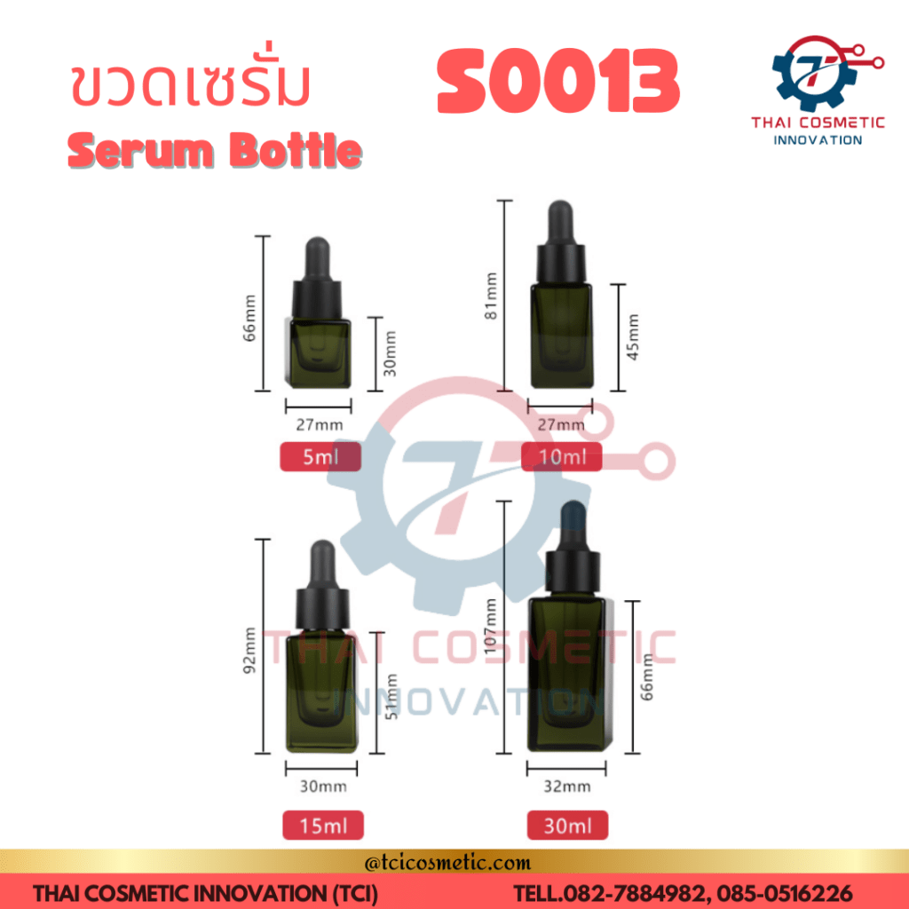 ขวดเซรั่มสี่เหลี่ยมสีเขียว Spec