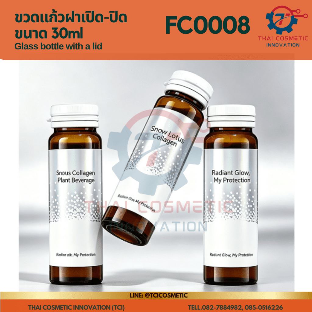 ขวดแก้วฝาเปิด-ปิด ขนาด 30ml