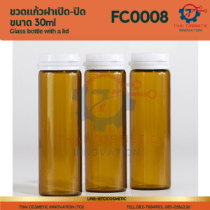 ขวดแก้วฝาเปิด-ปิด ขนาด 30ml