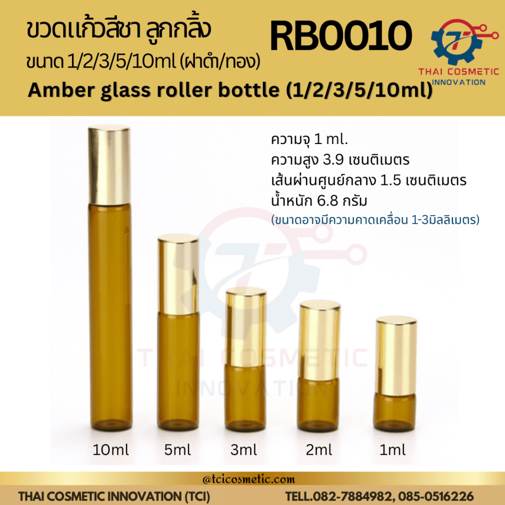 spec rb0010 1 ml