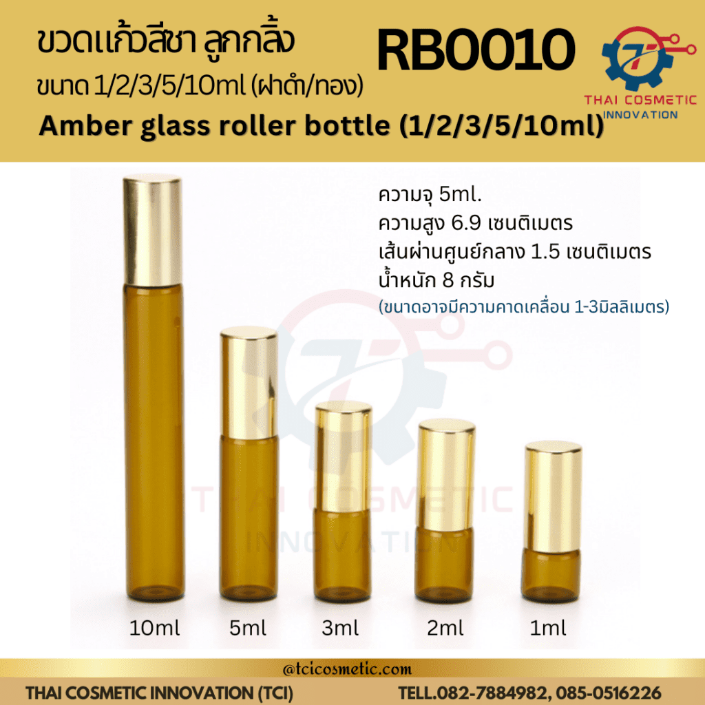 spec rb0010