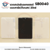 ขวดสเปรย์แอลกอฮอล์ แบบการ์ด(ทึบแสง) 20ml