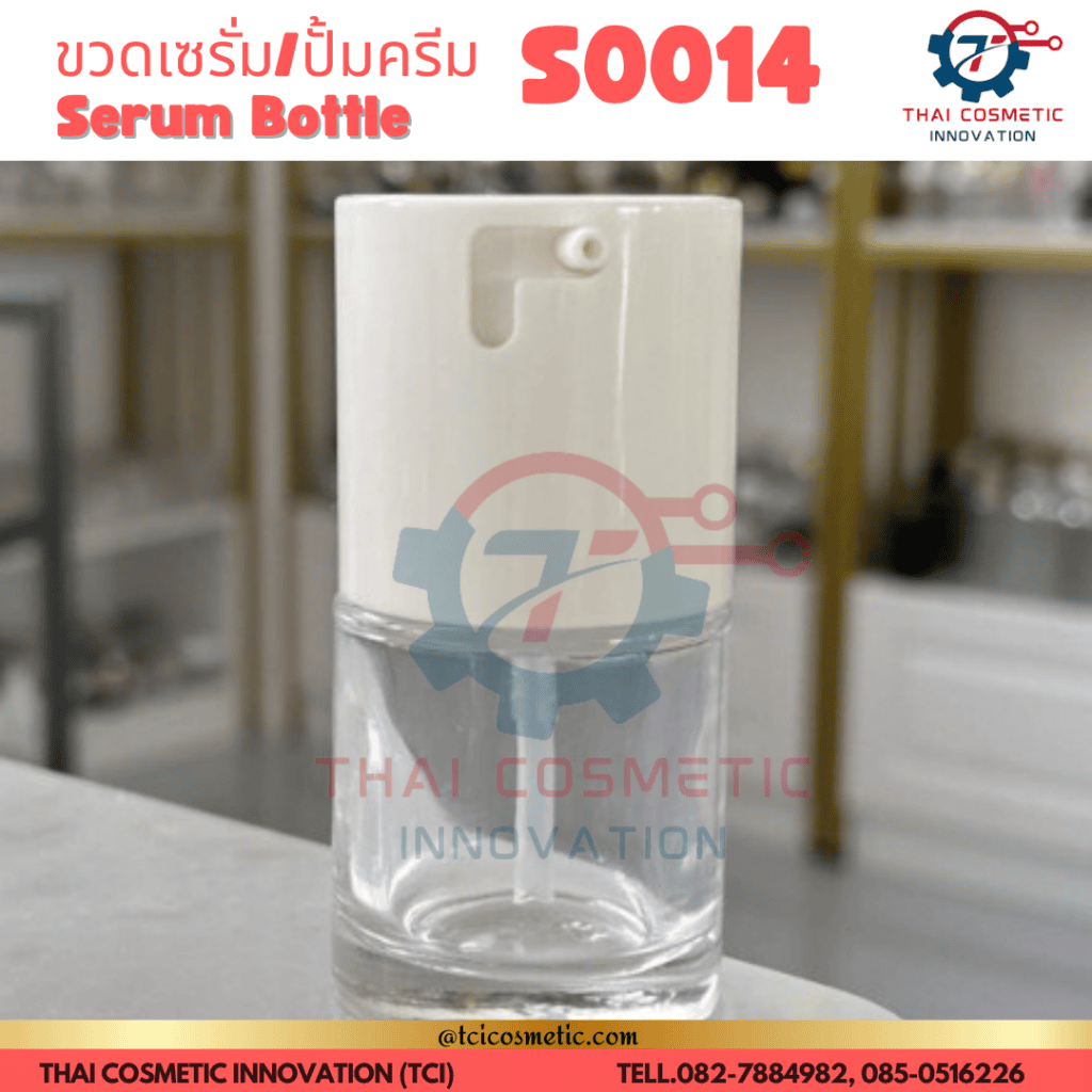 ขวดแก้วเซรั่ม/ปั้มครีม ขนาด 30ml