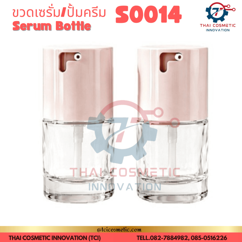 ขวดปั้มสีชมพู